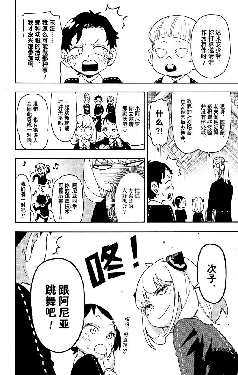 第95话