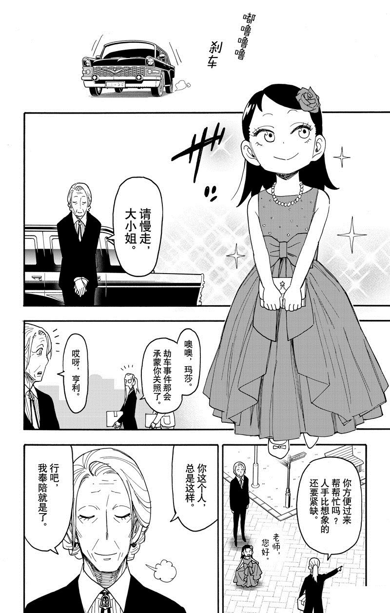 第95话