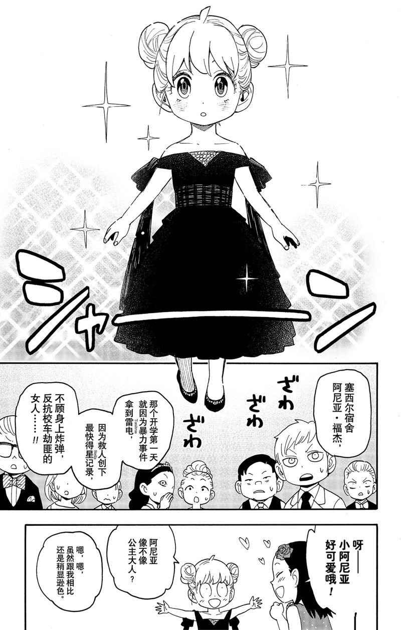 第95话