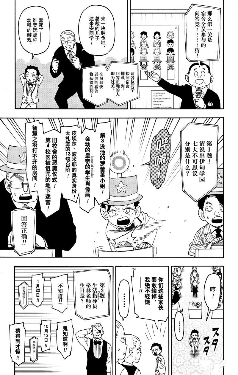 第95话
