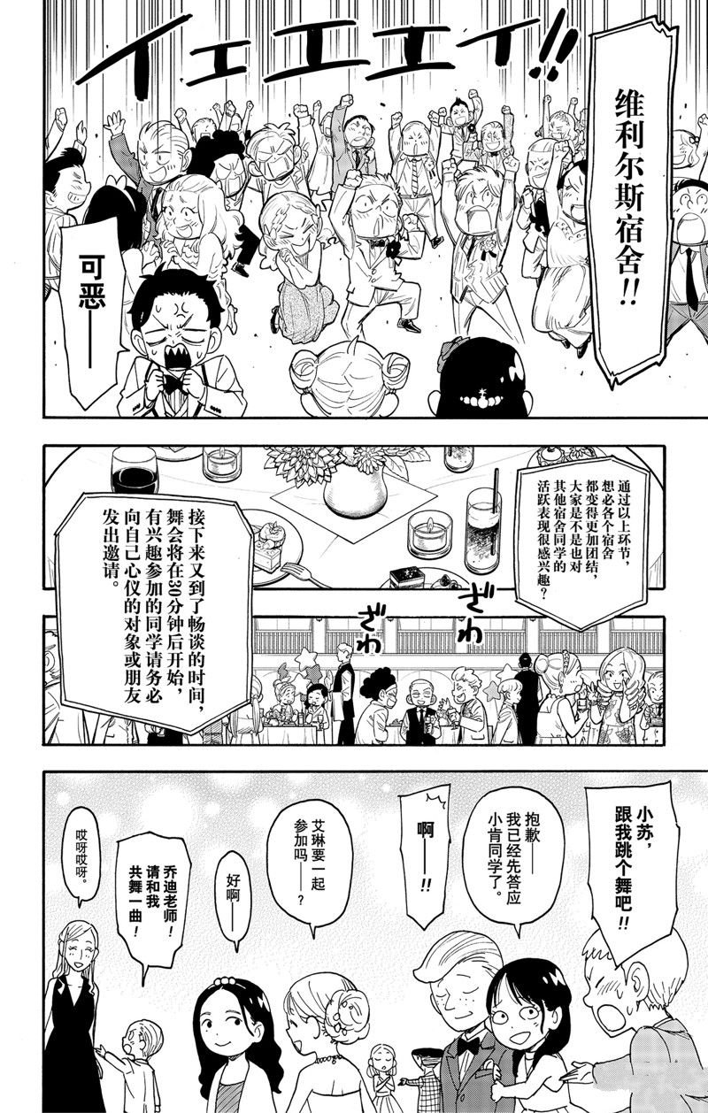 第95话