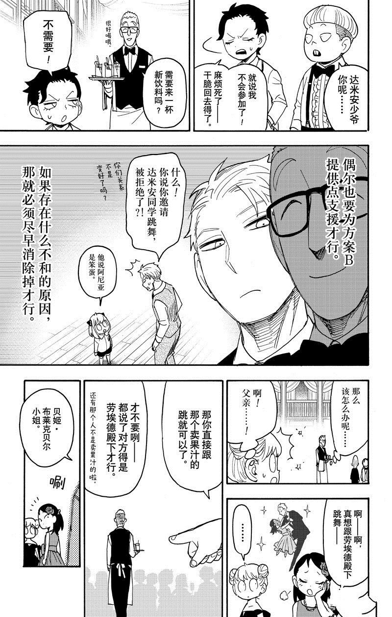 第95话