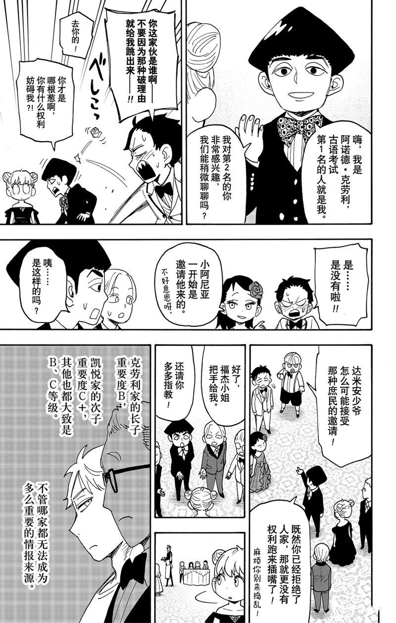 第95话