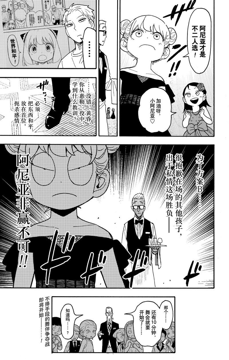 第95话