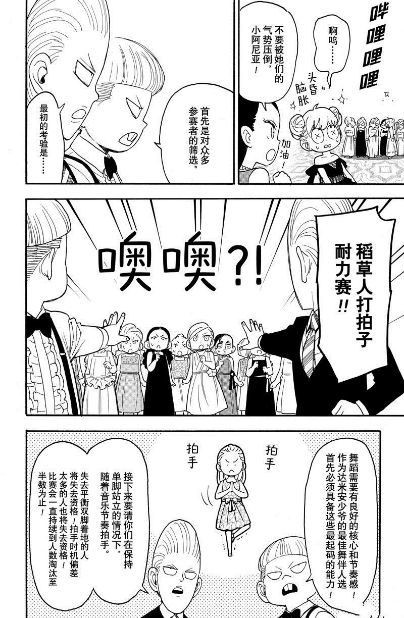 第96话