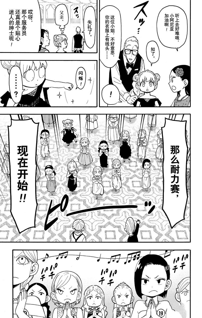 第96话