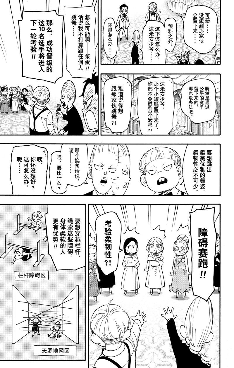 第96话