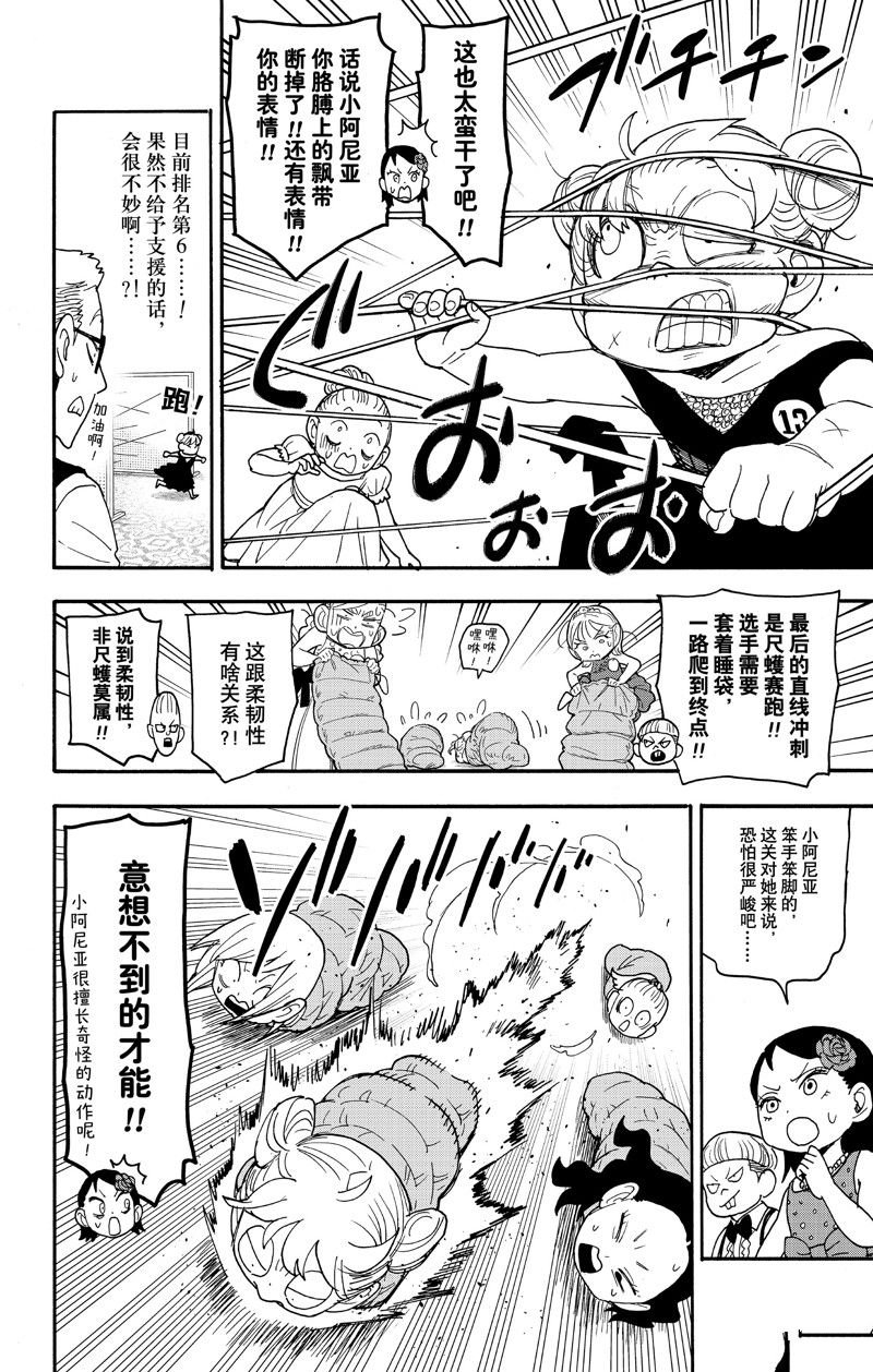 第96话