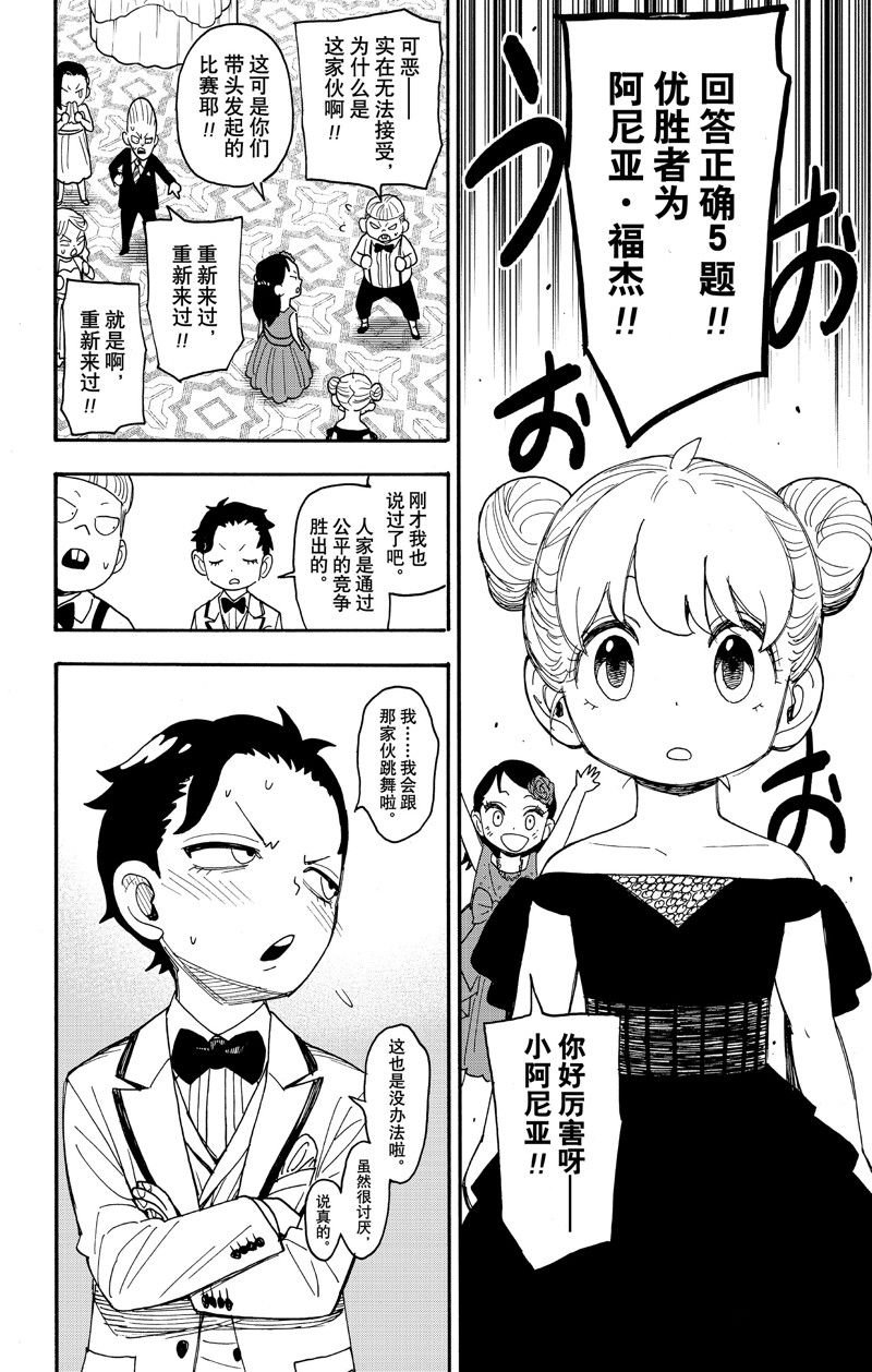 第96话