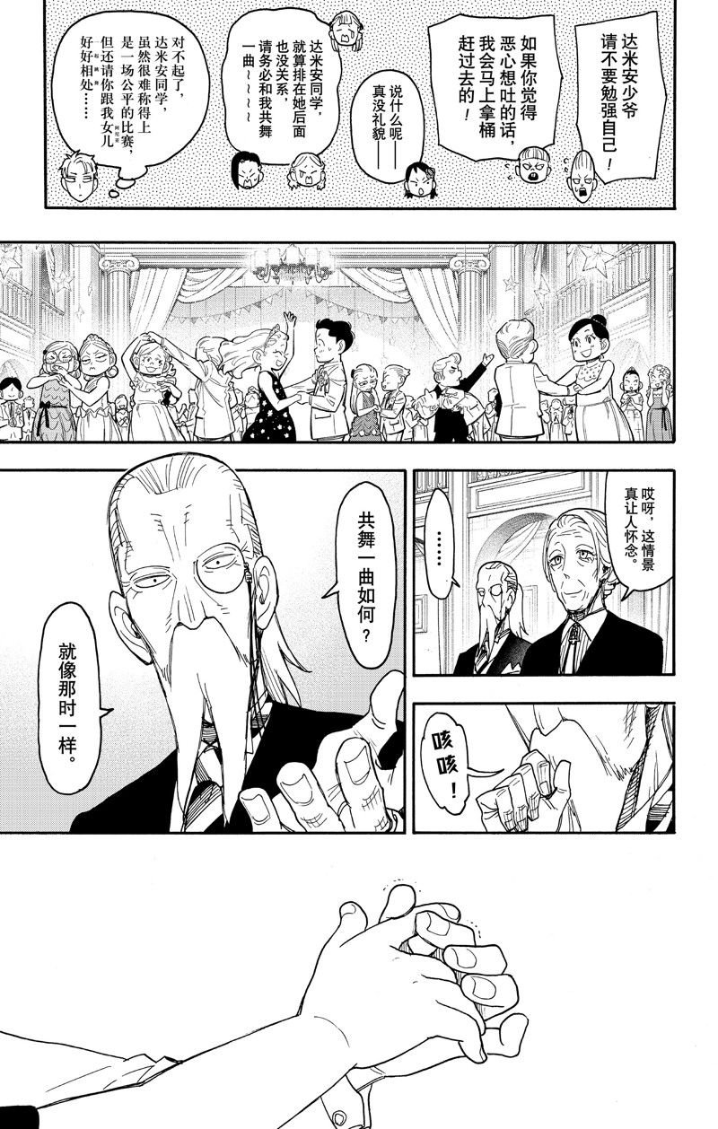 第96话