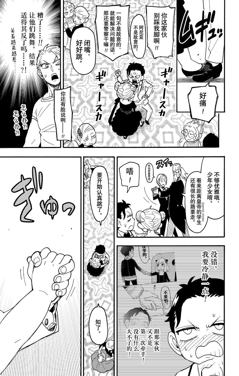 第96话
