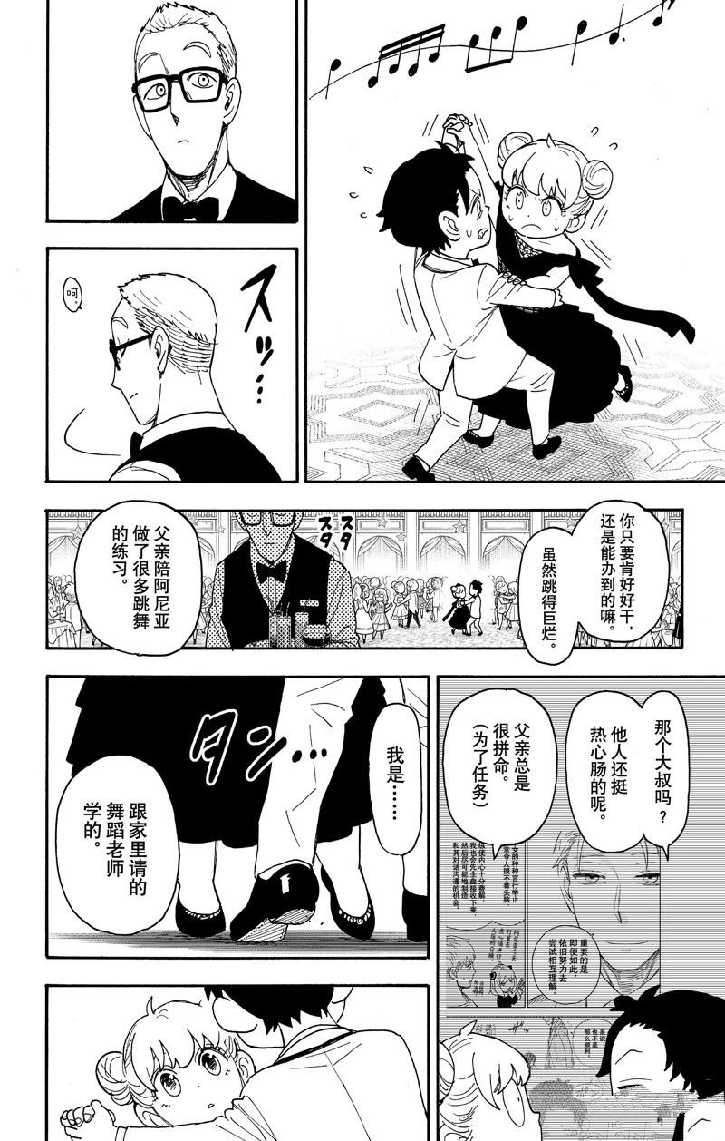 第96话