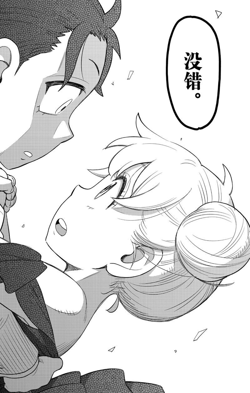 第96话