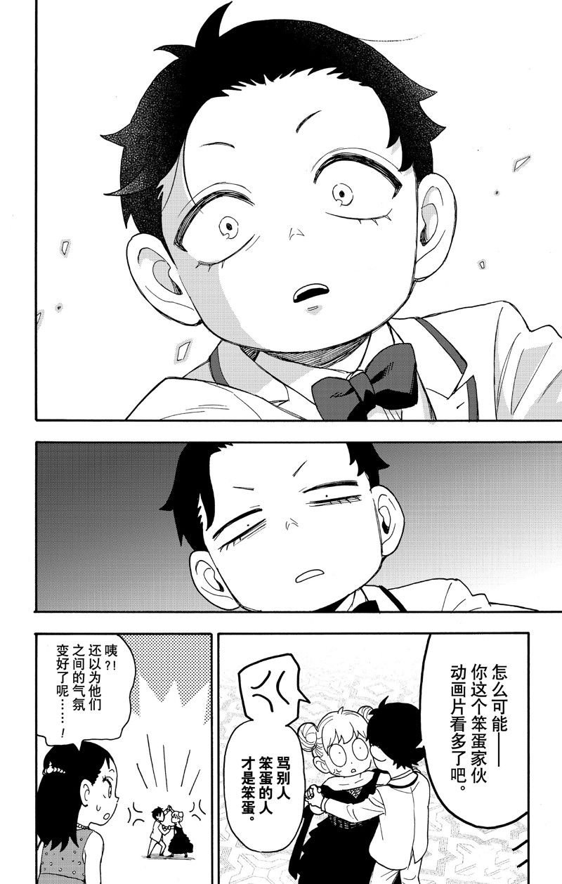 第96话