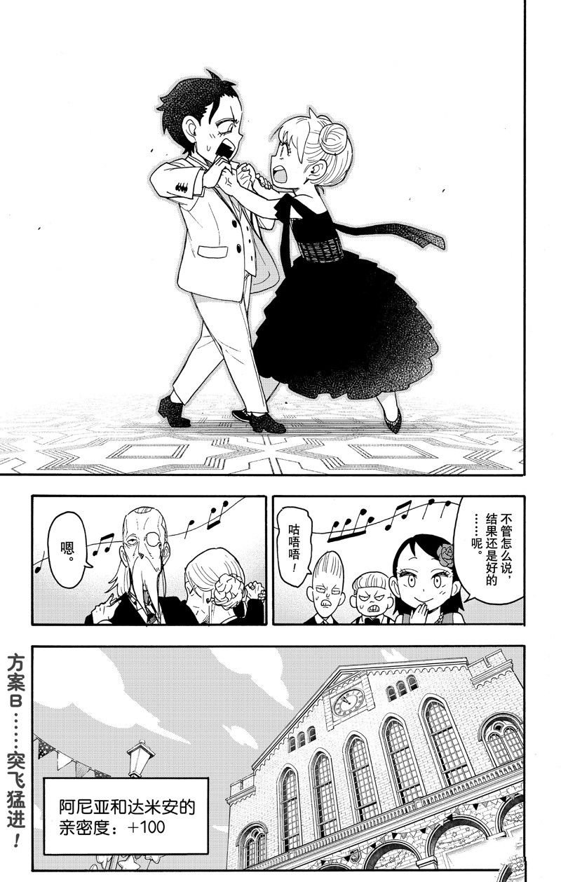第96话