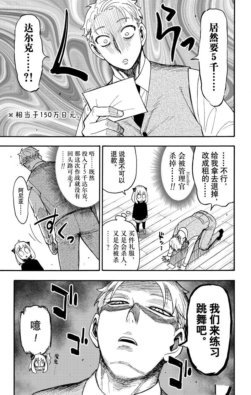 短篇番外12