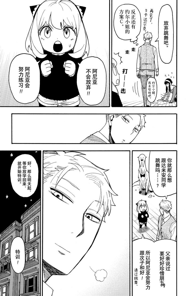短篇番外12