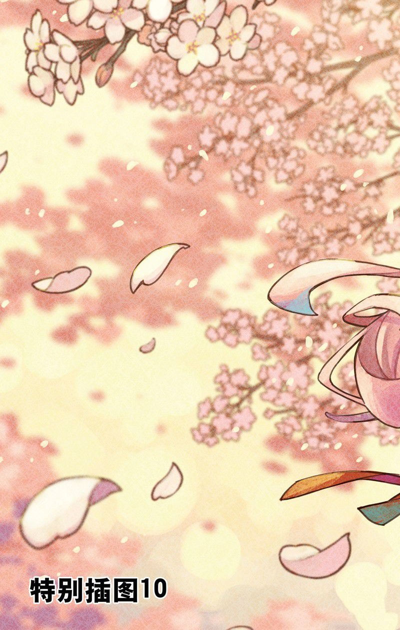 短篇番外13