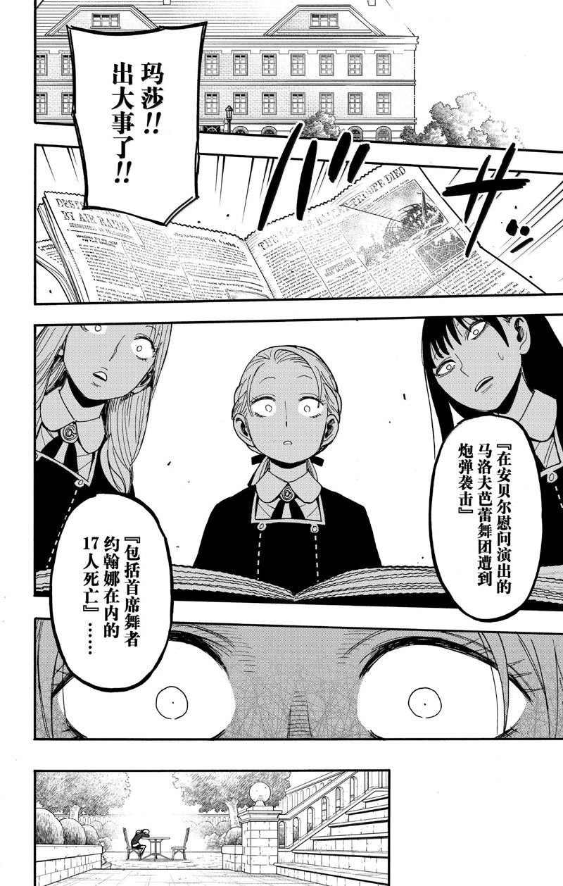 第98话