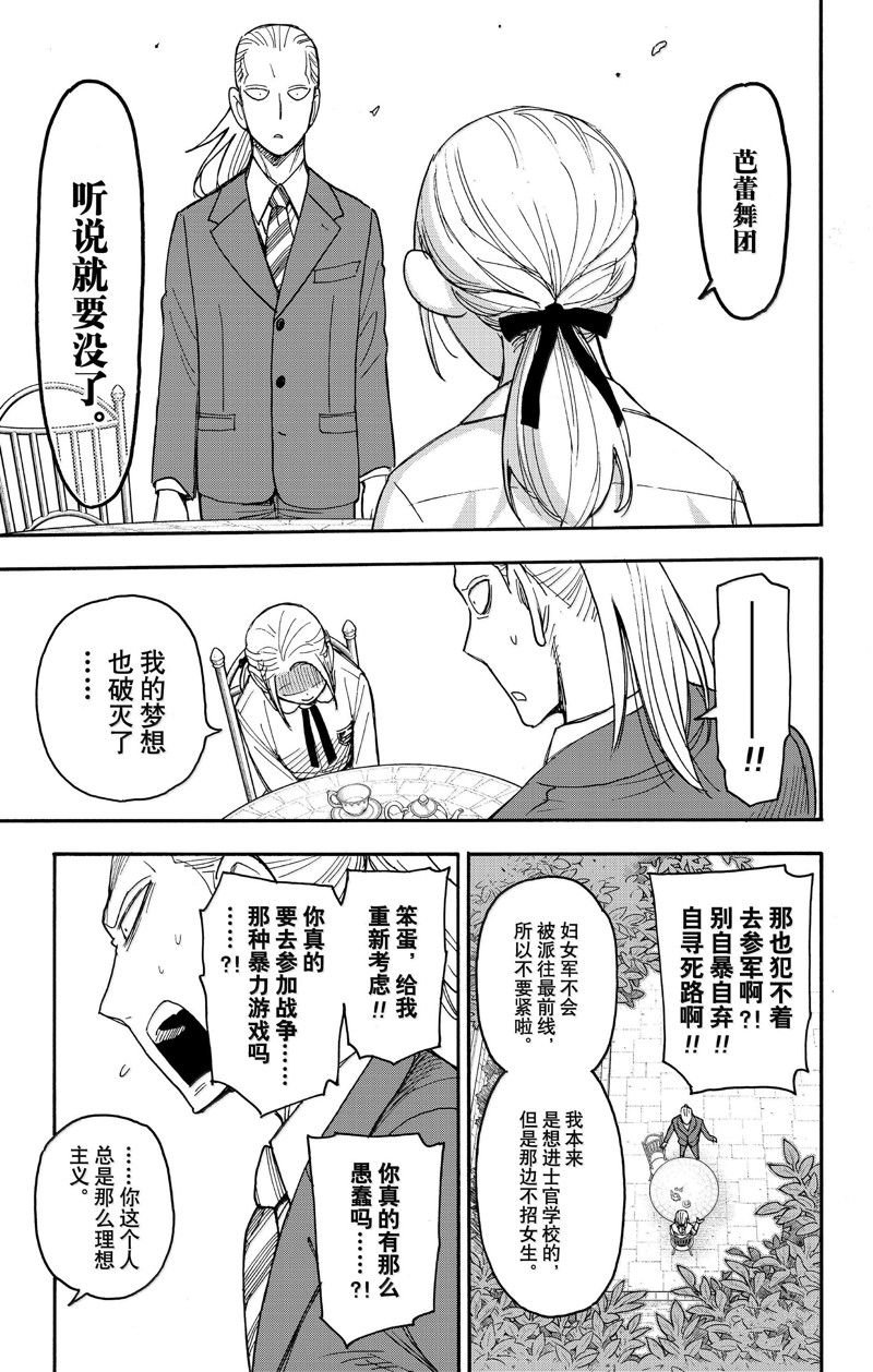 第98话