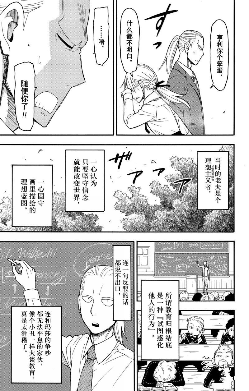 第98话