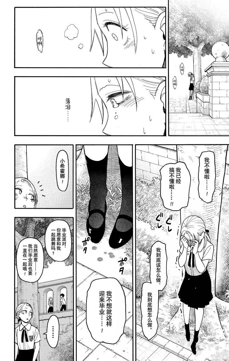 第98话