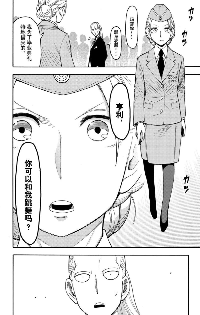 第98话