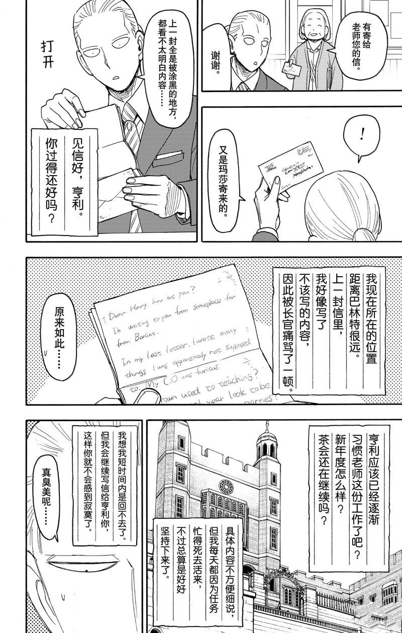 第99话