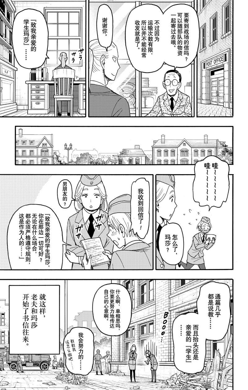 第99话