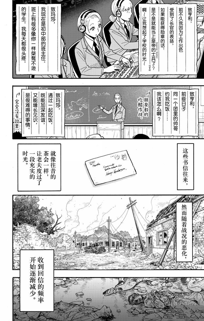 第99话