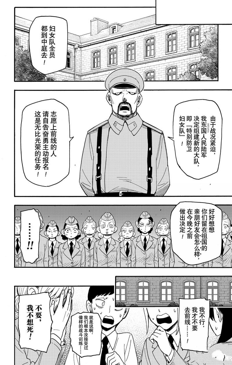 第99话