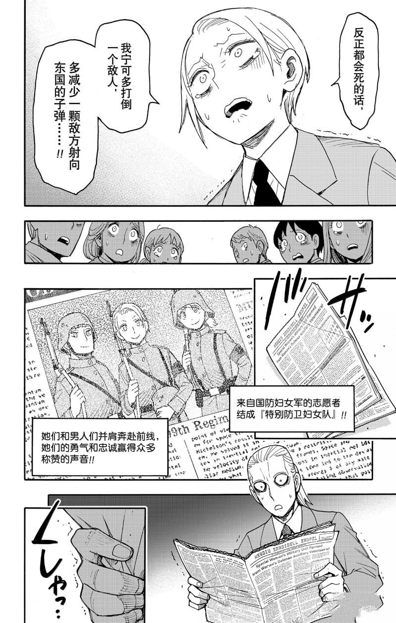 第99话