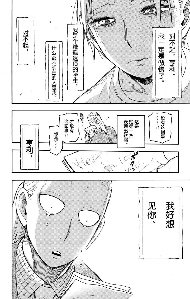 第99话