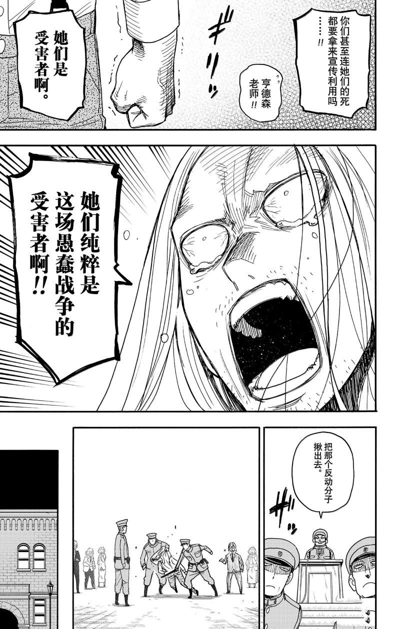 第99话