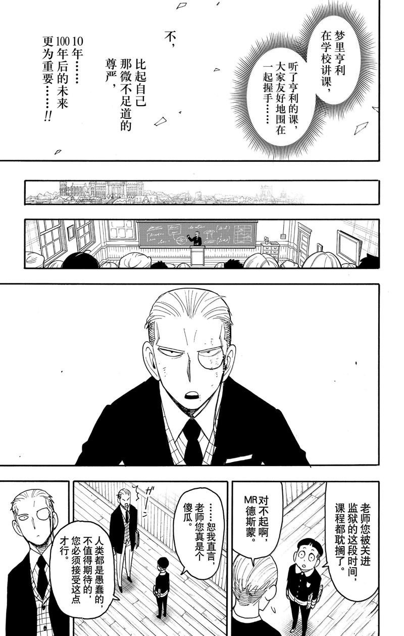 第99话