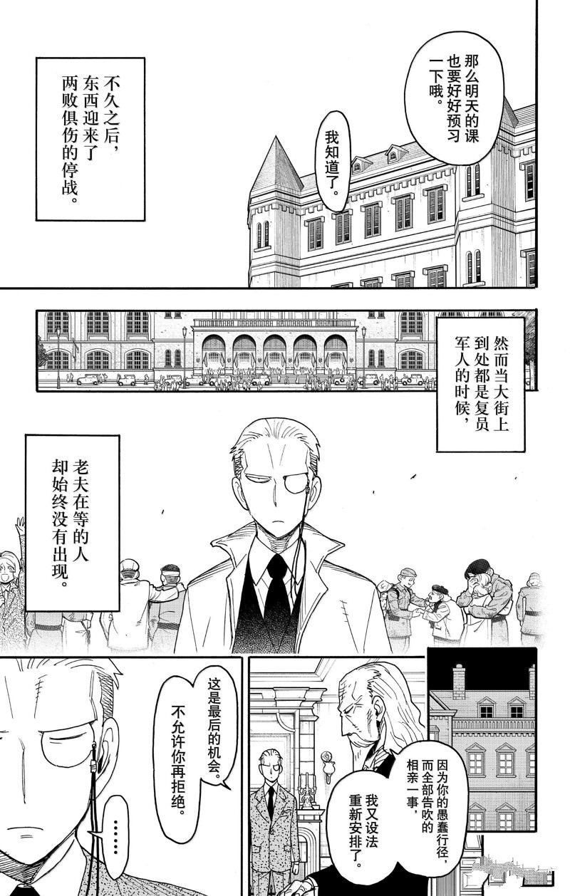 第99话