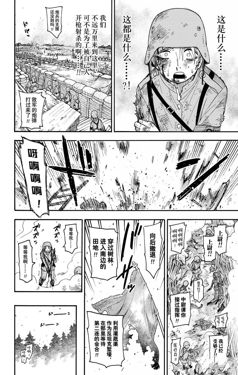 第100话