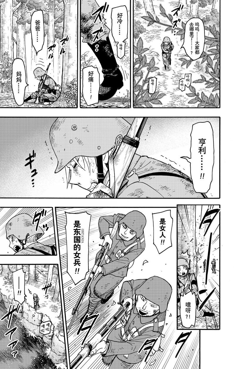 第100话