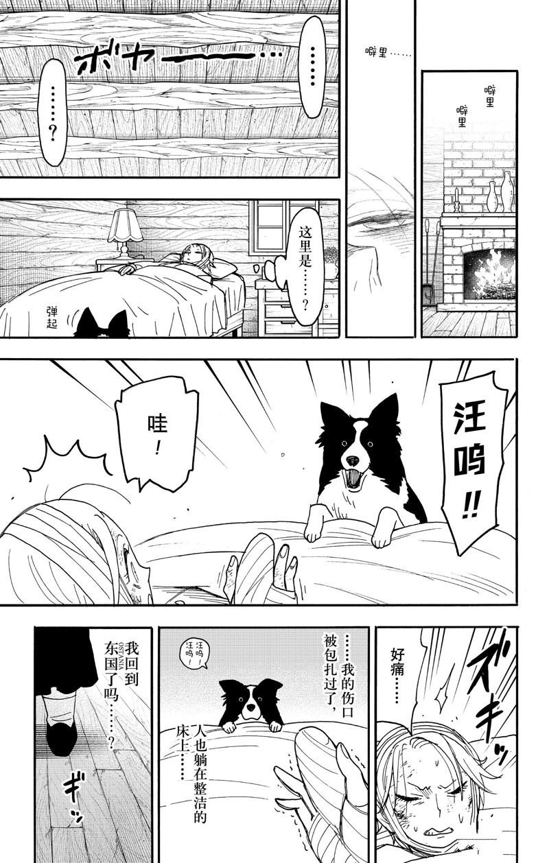 第100话