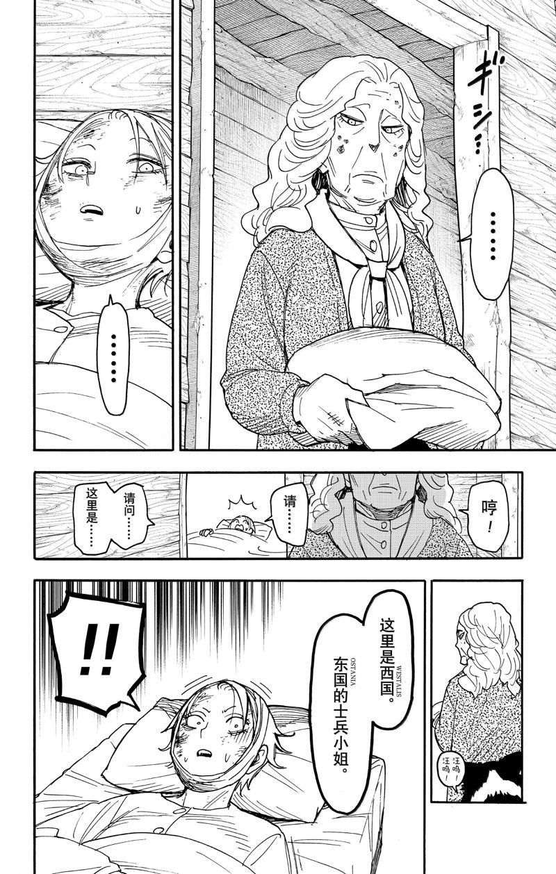 第100话