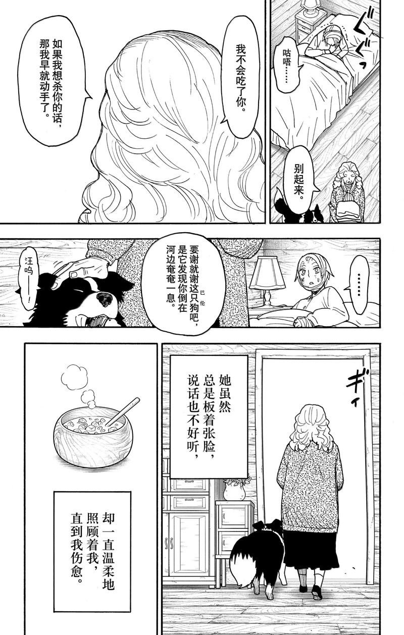第100话
