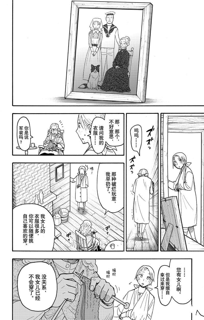 第100话