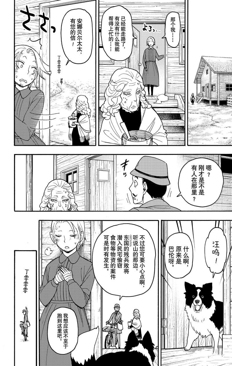 第100话
