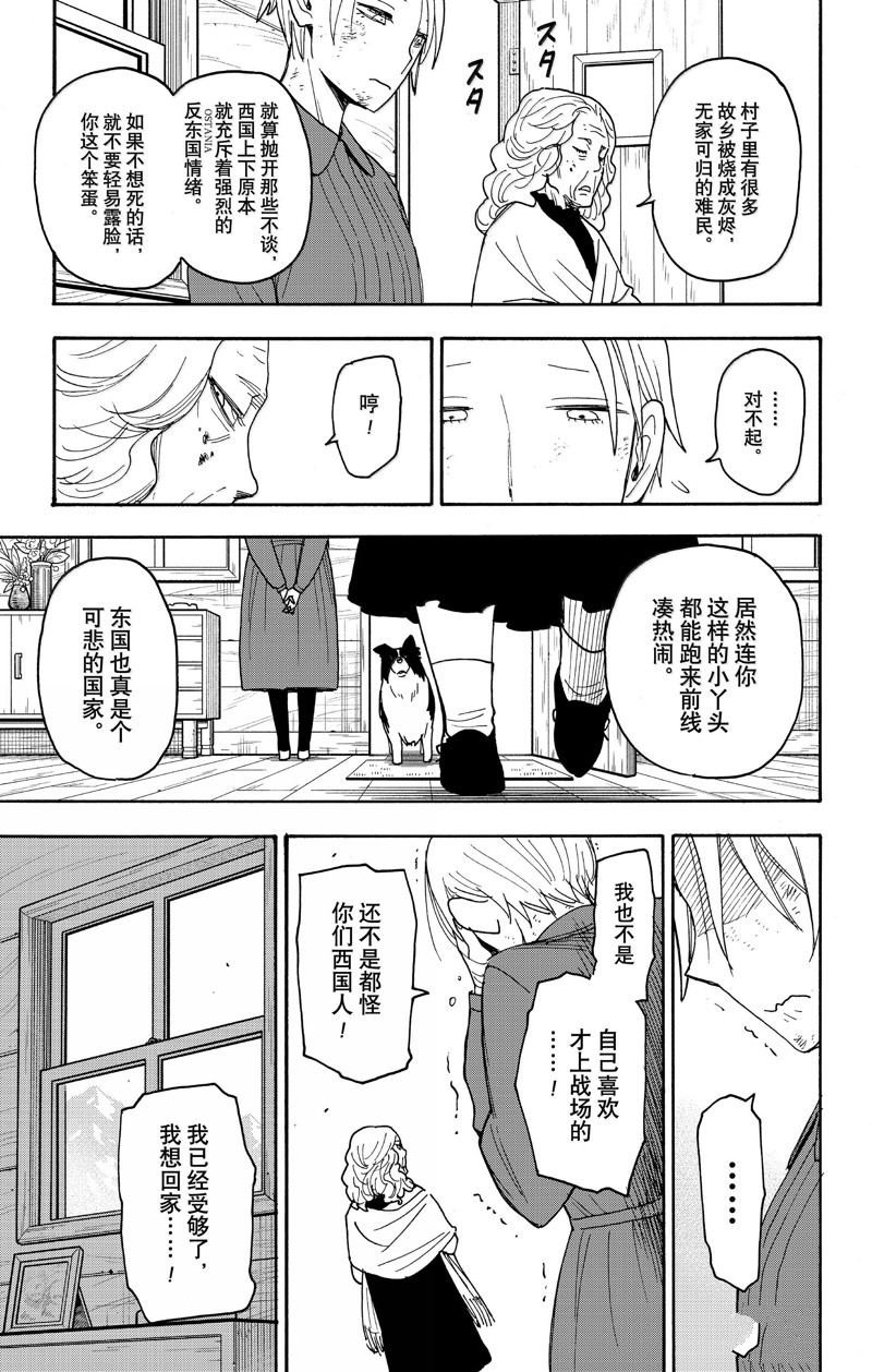 第100话