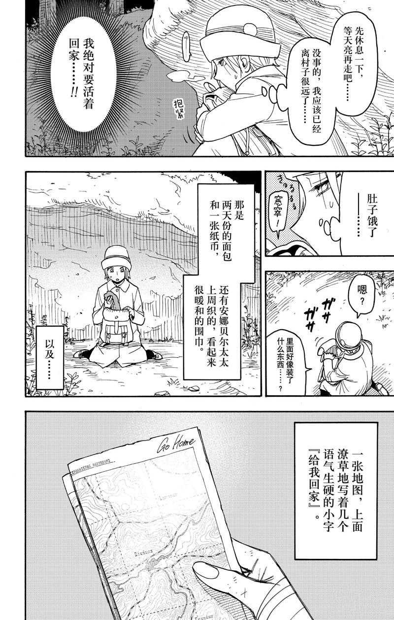 第100话