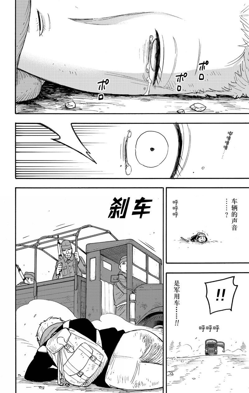 第101话