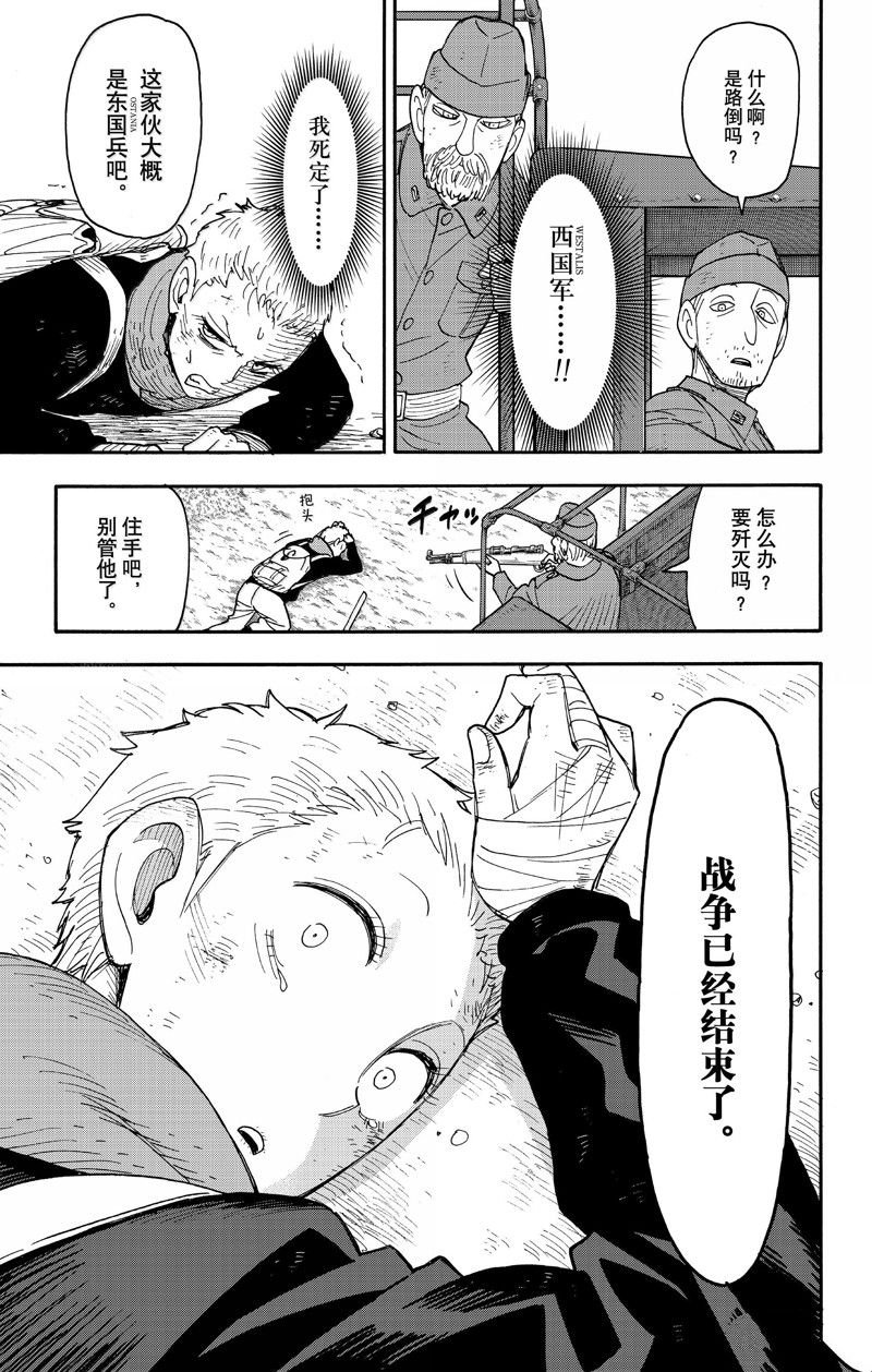 第101话