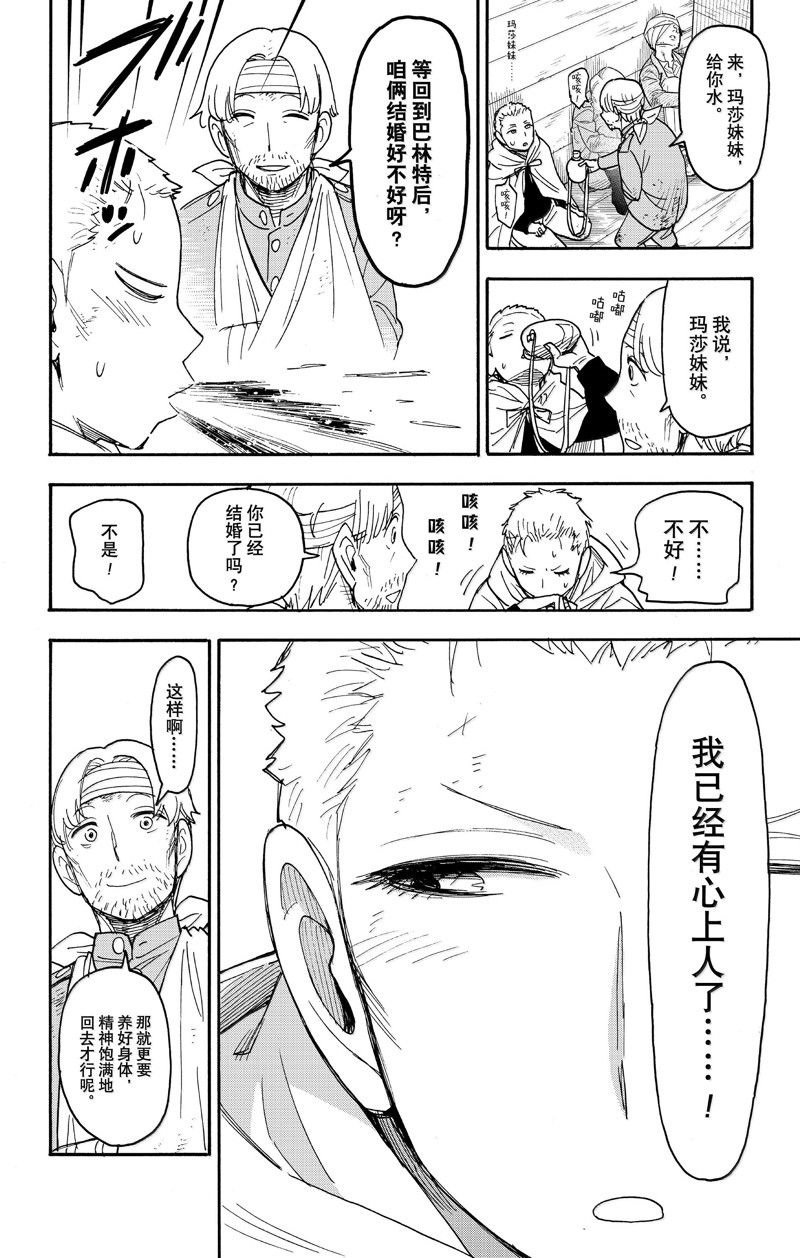 第101话