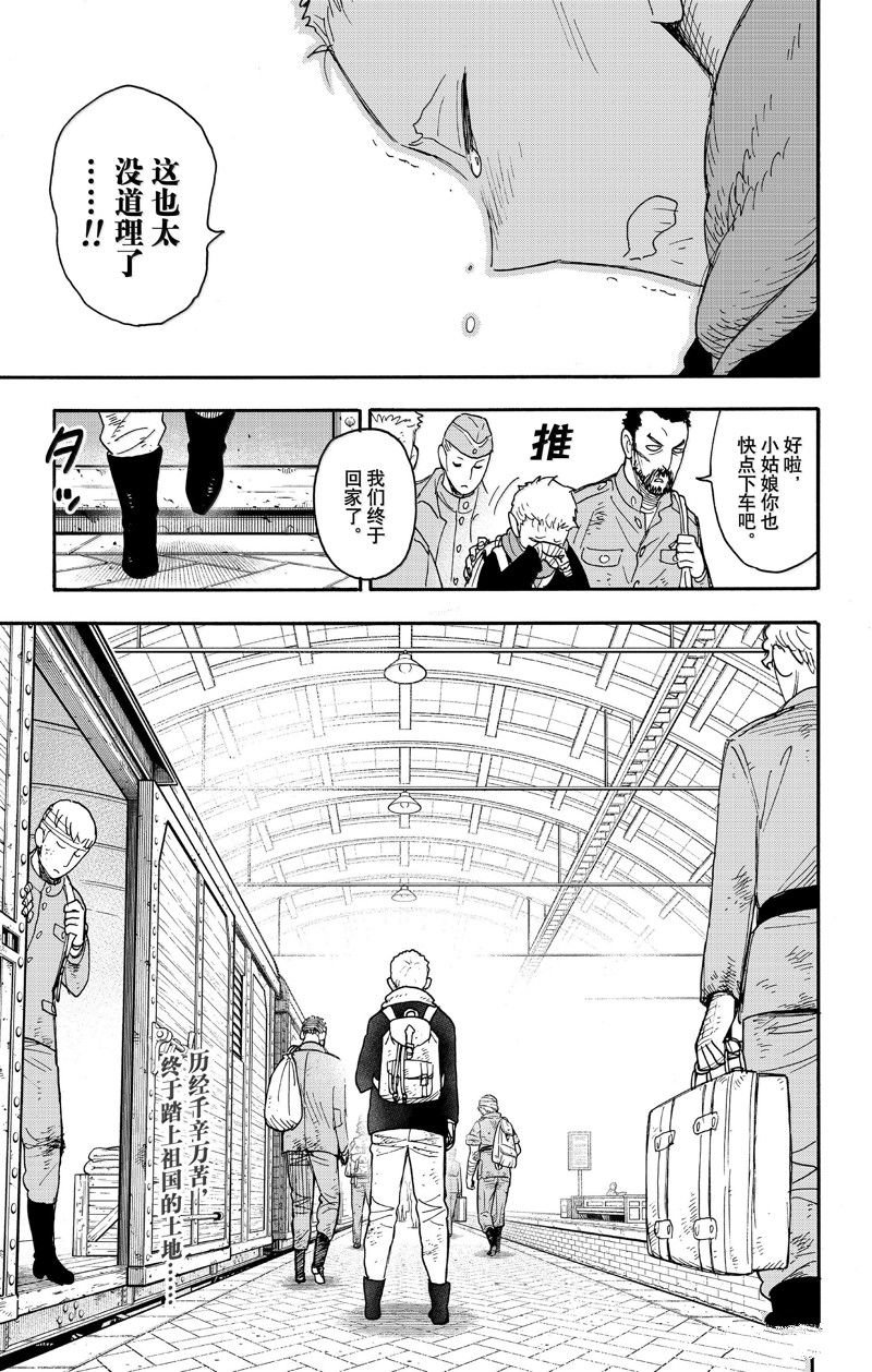 第101话
