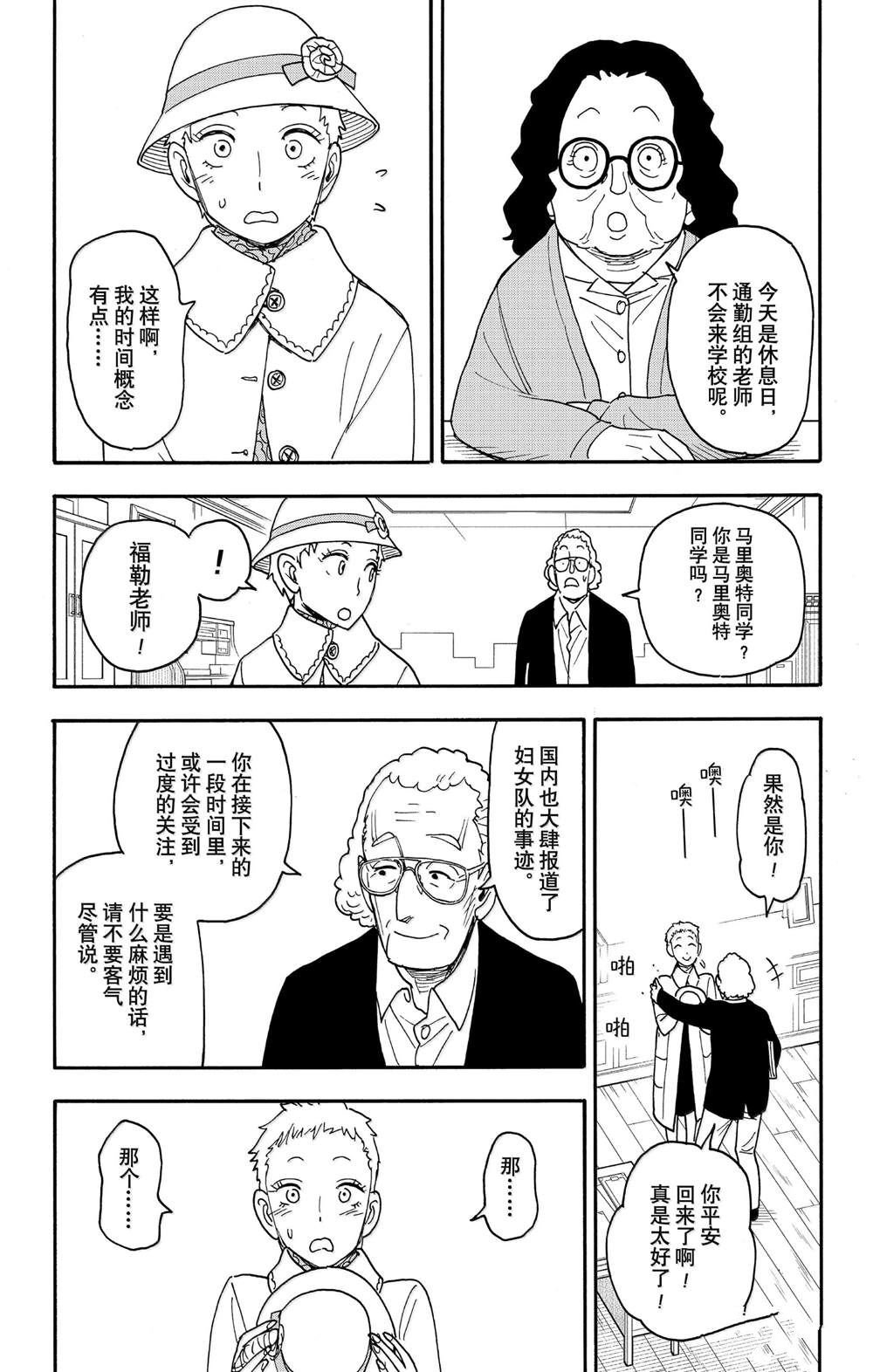 第102话